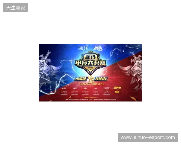 超燃!角逐通往世界赛的最后一张门票,南沙街道首届电竞锦标赛重磅开幕!