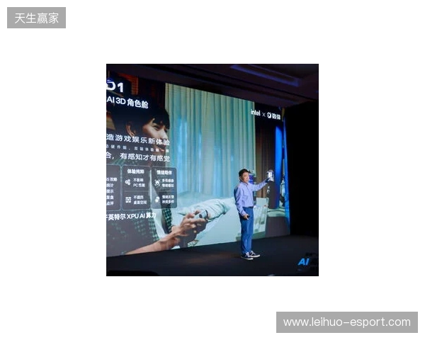 全球首款AI角色舱Dipal D1亮相英特尔发布会
