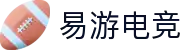 易游电竞-畅游电竞世界,乐享每一刻